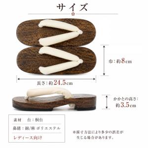 下駄 レディース 女性用 浴衣 痛くない おし...の詳細画像2