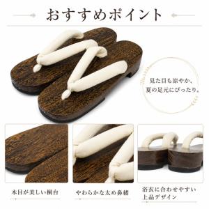 下駄 レディース 女性用 浴衣 痛くない おし...の詳細画像3