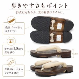 下駄 レディース 女性用 浴衣 痛くない おし...の詳細画像4