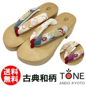 下駄 ピドヒール レディース 女性 レディス ladys 痛くない 着物 軽い 大きいサイズ 24 24.5 25 25.5｜wamonoya-inden
