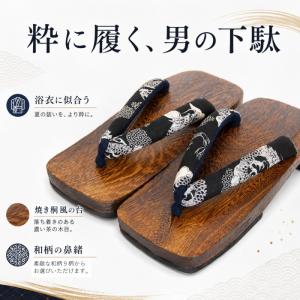 下駄 メンズ おしゃれ おすすめ Mens 男...の詳細画像2
