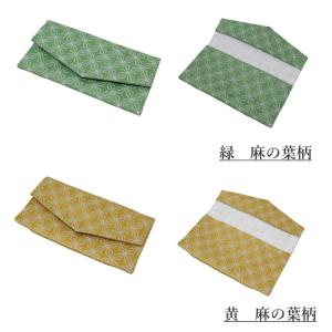 マスクケース 小物入れ 和柄 おしゃれ 携帯用...の詳細画像2
