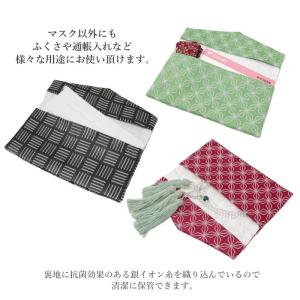 マスクケース 小物入れ 和柄 おしゃれ 携帯用...の詳細画像3