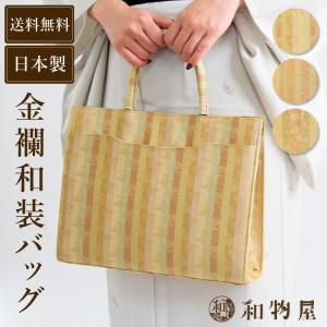 利休バッグ 日本製 和装 バッグ ハンドバッグ 白 : 和物屋-印傳屋印伝