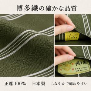博多織 角帯 メンズ 正絹100% 日本製 献...の詳細画像1