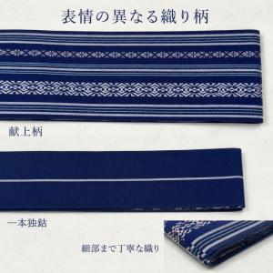 博多織 角帯 メンズ 正絹100% 日本製 献...の詳細画像2