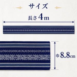 博多織 角帯 メンズ 正絹100% 日本製 献...の詳細画像3