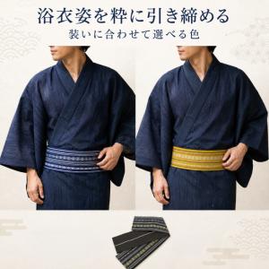 博多織 角帯 メンズ 正絹100% 日本製 献...の詳細画像4