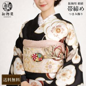 振袖用 帯締め帯揚げセット 赤 帯締め 帯揚げ 帯締 帯揚 総絞り 成人式