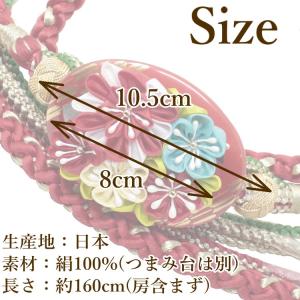 帯締め 正絹 成人式 振袖 着物 結婚式 礼装...の詳細画像2