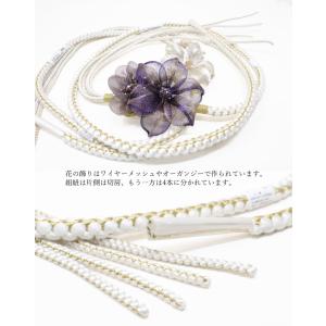 帯締め 正絹 成人式 振袖 着物 結婚式 礼装...の詳細画像1