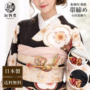 ♦️3000円引♦️４点フルセット　正絹訪問着　袋帯　帯揚げ　帯締め 帯締め帯揚げセット 訪問着 16 正絹 帯〆 帯揚げ 2点 セット 翠嵐工房
