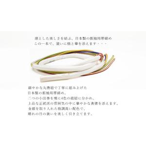 帯締め 振袖用 黒 白 小田巻 日本製 正絹の詳細画像5