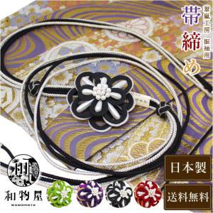 平和屋着物●和装小物　帯締め10本セット　組紐　冠組　角八つ組　金銀糸　美保姿本舗　逸品　未使用　DABD7063zzz 平和屋着物○和装小物 帯締め10本セット 組紐 冠組 角八つ組 金銀糸