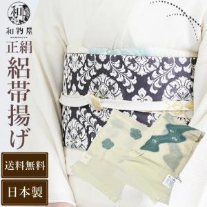 帯揚げ 丹後ちりめん 無地 正絹 01 和服 色無地 小紋 着物 白 国産