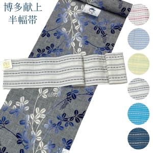 【単衣～夏着物にも】織の美しさを楽しむ　本場筑前博多織の八寸名古屋帯 hkt-nagoya01main-.jpg