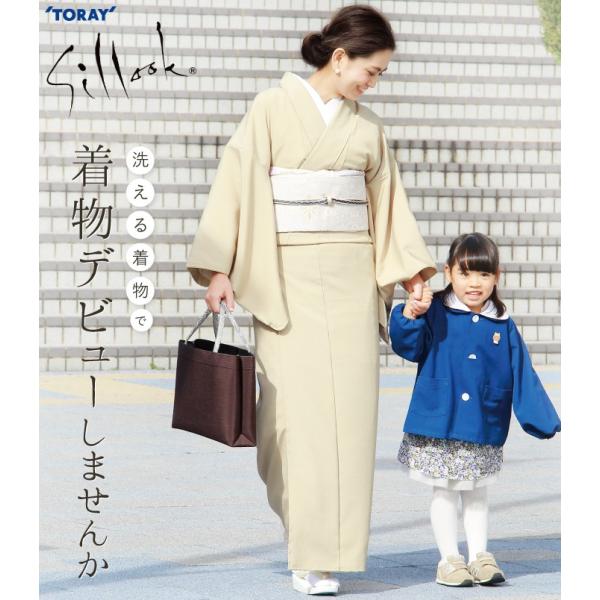 反物 着物 シルック 色無地 フォーマル 普段着 単衣 仕立て 女性 おしゃれ 七五三 カジュアル ...