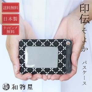 フォルキィ 印傳屋 印伝 財布 Folky レディース 9131 キーケース 本革