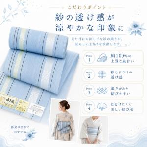 半幅帯 夏 博多織 ゆかた 浴衣 レディース ...の詳細画像2