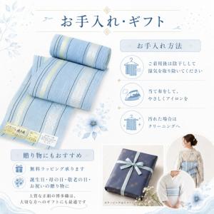 半幅帯 夏 博多織 ゆかた 浴衣 レディース ...の詳細画像5