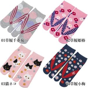 足袋ソックス 靴下 レディース 和柄 女性用 ...の詳細画像1
