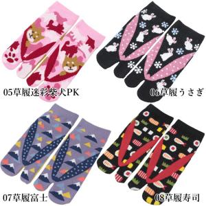 足袋ソックス 靴下 レディース 和柄 女性用 ...の詳細画像2