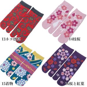 足袋ソックス 靴下 レディース 和柄 女性用 ...の詳細画像4