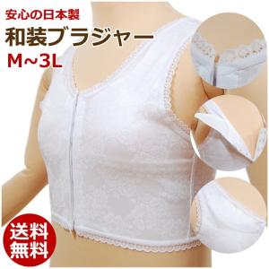 装道 美容ランジェリー 替袖セット MOサイズ 春秋冬用【50％OFF