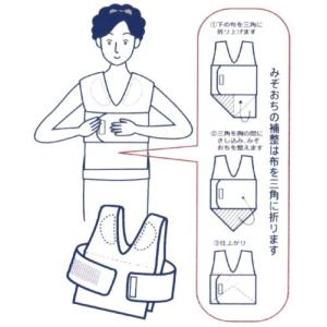 和装ブラ 補正下着 ブラジャー 着物用 ブラジ...の詳細画像1
