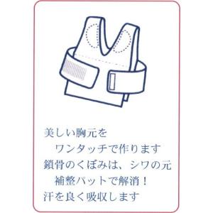 和装ブラ 補正下着 ブラジャー 着物用 ブラジ...の詳細画像2