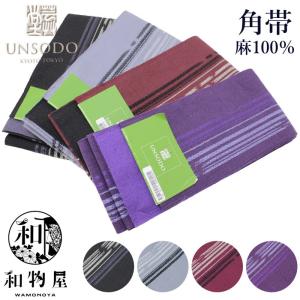 角帯 男性 ゆかた 浴衣 メンズ mens 通販 日本製 源氏物語