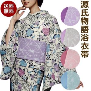 半幅帯 麻 浴衣 夏 着物 レディース おしゃれ 源氏物語 赤 生成 05