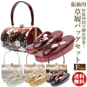 SOUBIEN（創美苑） 草履バッグセット 赤紫色 ワインレッド 金色