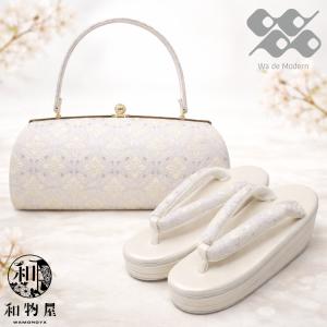 草履 厚底 バッグ セット レディース set ladys 成人式 振袖 礼装用