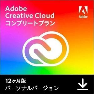 Adobe Creative Cloud 2023 コンプリート|12か月版 80GB 動画編集ソフト Windows / Mac 対応2台| 動画 8K 4K VR 画像 写真 エンタープライズ版 2022｜WAMPG.JP