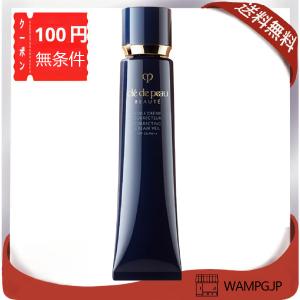 資生堂 CLE DE PEAU BEAUTE クレ・ド・ポー ボーテ　オイルコントロール化粧下地 SPF25/PA+++ 37ml/40g【送料無料】