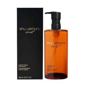 シュウウエムラ SHU UEMURA アルティム8 ∞スブリムビューティクレンジングオイル 450ml｜wampg-jp-0901