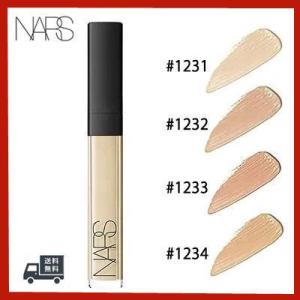 【限定セール】NARS ナーズ ラディアント クリーミー コンシーラー#1232 #1234 #12...