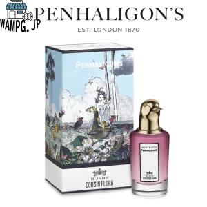 PENHALIGON'S ジアンジェヌーカズンフローラオードパルファム THE INGENUE COUSIN FLORA EAU DE PARFUM 75ml 香水【送料無料】｜wampg-jp-0901