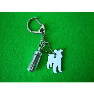 遺骨カプセルキーホルダー シルエット　シュナウザー2　カプセル小