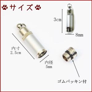 ペット遺骨 キーホルダー パステルスリム ペッ...の詳細画像2