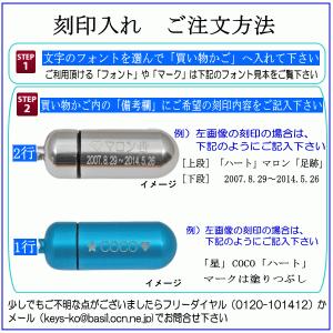 ペット 遺骨 キーホルダー 刻印 名入れ カプ...の詳細画像5
