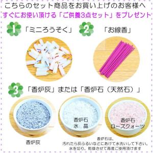 ペット仏具セット 4点セット ホワイト 日本製...の詳細画像2