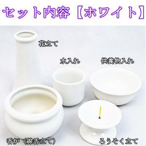 ペット仏具セット 3色から選べるシンプル仏具セ...の詳細画像4