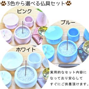 ペット 仏具セット おりん付き12点セットで初...の詳細画像1