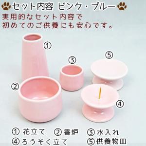 ペット 仏具セット おりん付き12点セットで初...の詳細画像2