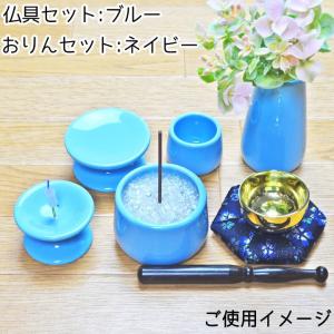 ペット 仏具セット おりん付き12点セットで初...の詳細画像4