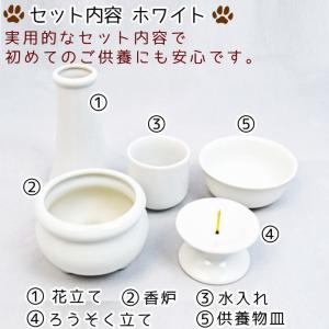 ペット 仏具セット おりん付き12点セットで初...の詳細画像5
