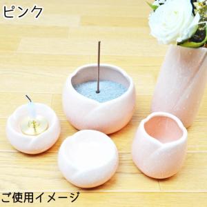 ペット仏具セット お花 やわらぎ 美濃焼 モダ...の詳細画像2