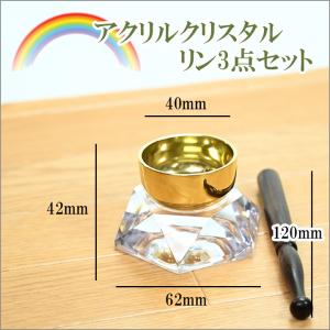ペット おりん付き仏具セット クリスタルガラス...の詳細画像3